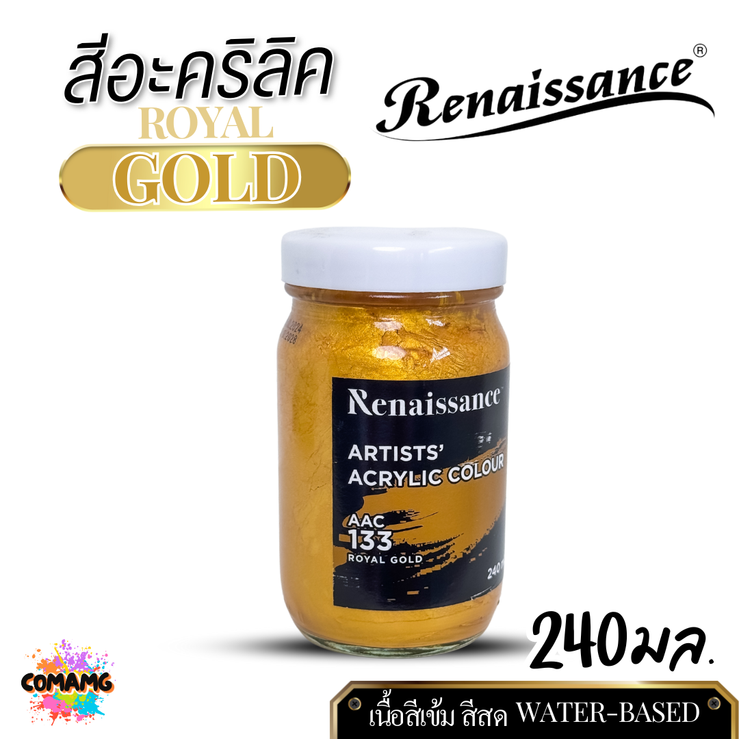 Renaissance สีอะคริลิค Royal Gold ขนาด 240ml เนื้อWater Base ขวดแก้ว พร้อมส่ง