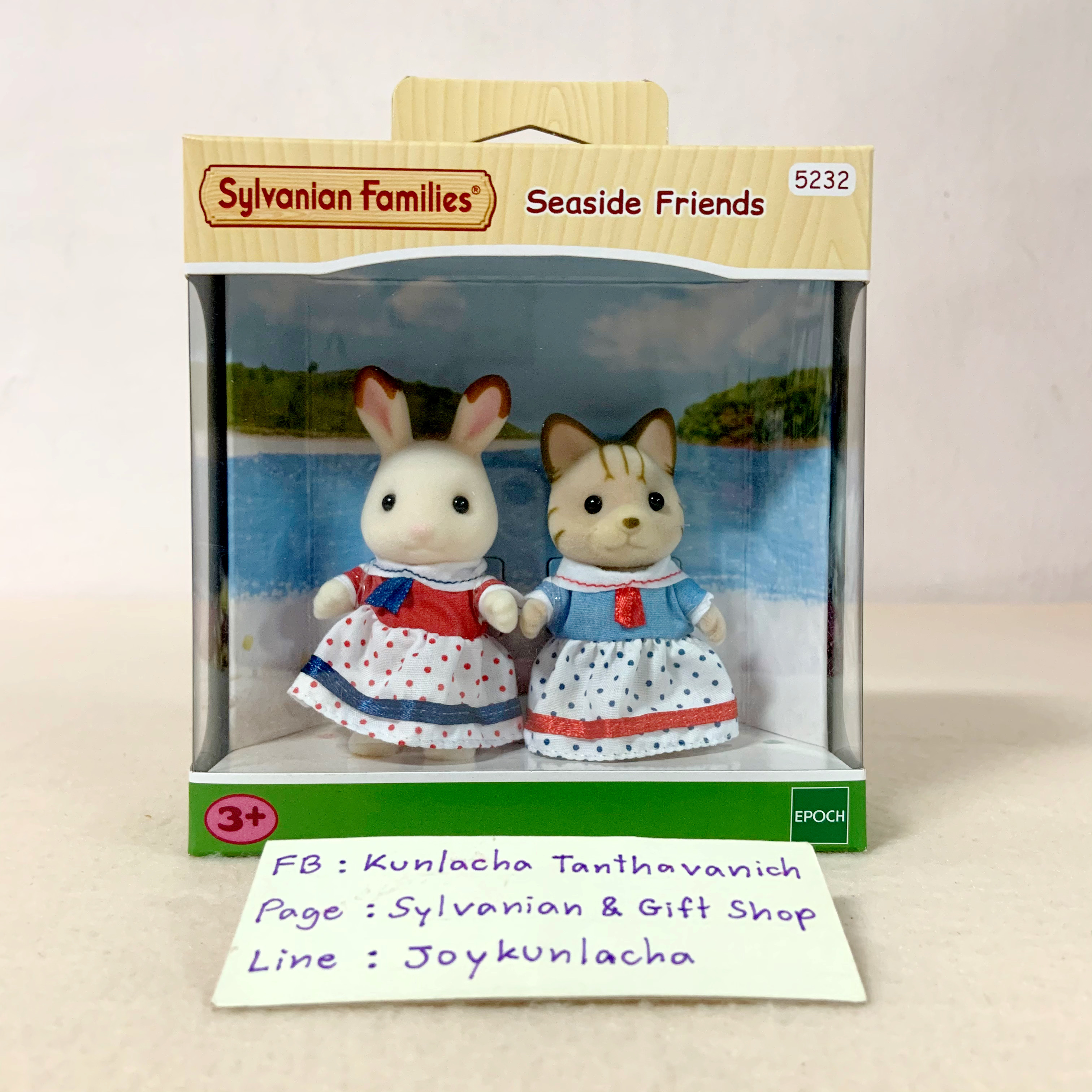 ตุ๊กตากระต่ายช็อกโกแลตและแมวลายในชุดกะลาสีธีมซีไซด์ พร้อมออกไปเที่ยวทะเลในวันหยุด ซิลวาเนียนแท้ Seaside Friends Set : Sylvanian Families
