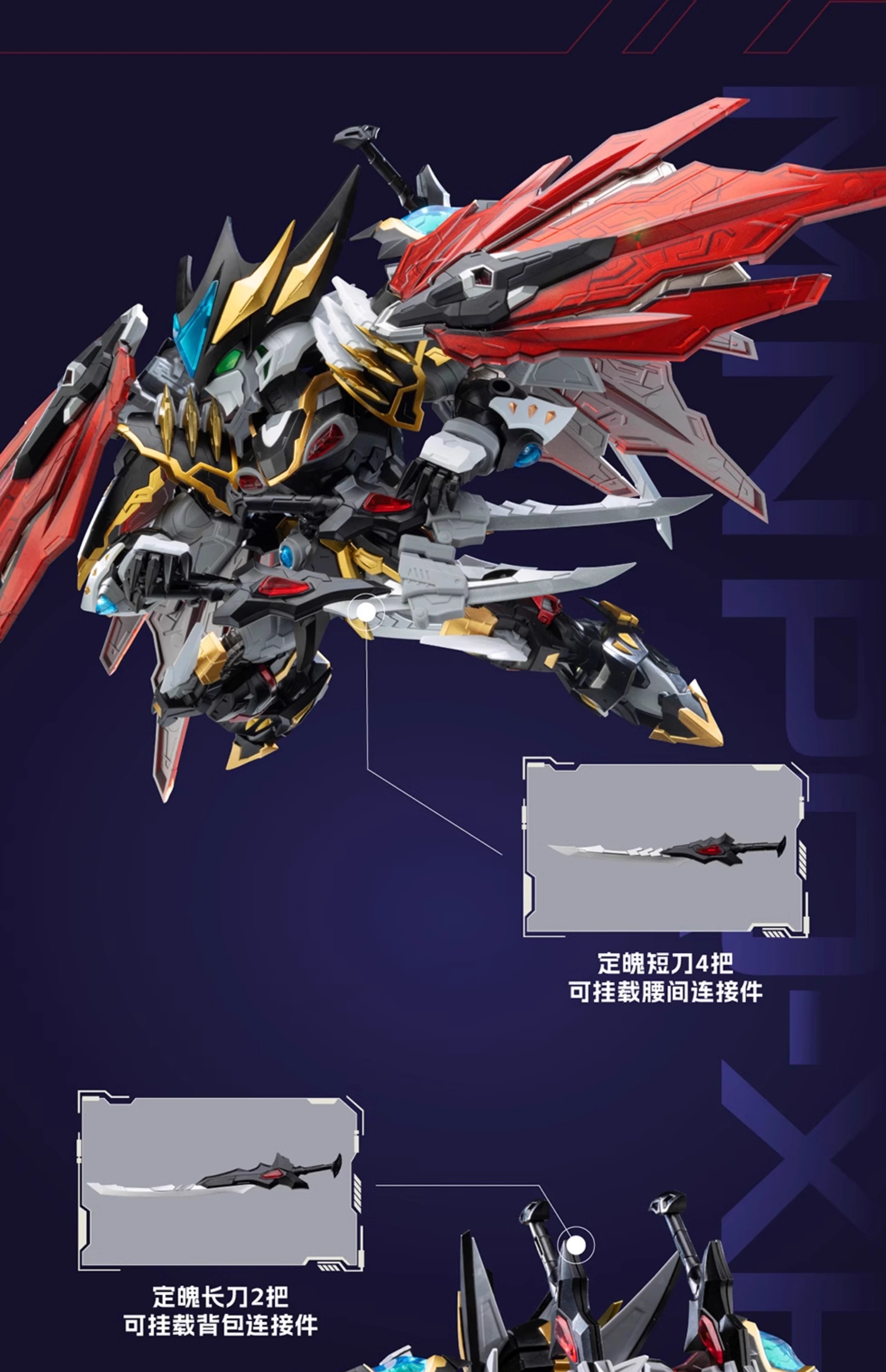 <Preorder ปิดรับวันที่27/3/2024>เปิดรับPreorder มัดจำ 100 บาท :โมจีน Motor Nuclear NPQ-XH04 Gunjiang