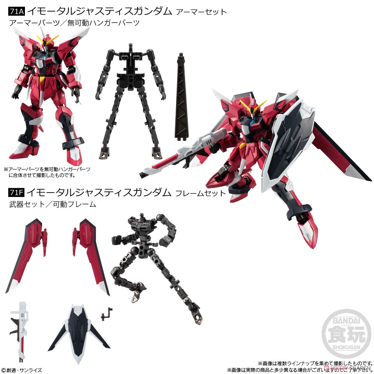 <Preorderภึง 6/3/2024>เปิดรับPreorder มัดจำ100 บาท Mobile Suit Gundam G Frame FA 06 (Set of 10)ได้ครบ แบบ 8 +2ตัวสุ่มซ้ำ