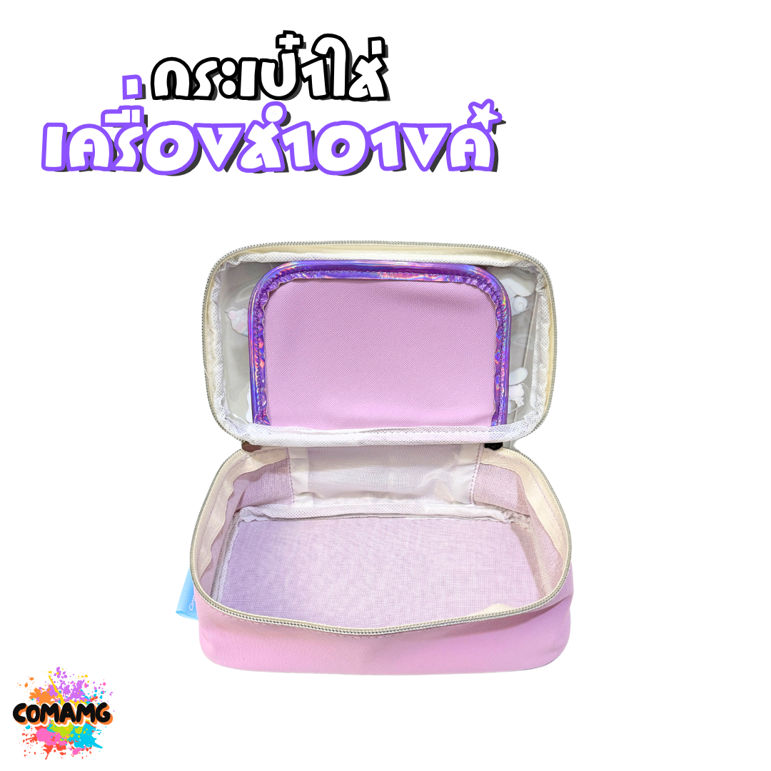 กระเป๋าใส่เครื่องสำอางค์ มีซิปรูดเปิดได้กว้าง ลายการ์ตูนน่ารัก ลิขสิทธิ์แท้100% พร้อมส่ง