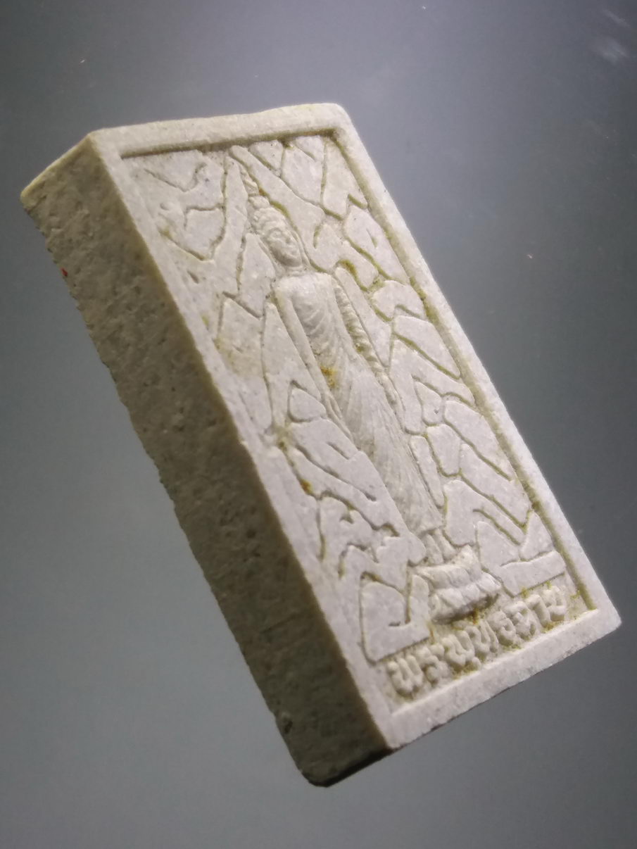 รหัสสินค้า พระมีกล่อง 3913 สมเด็จพระพุทธฉาย เนื้อผง รุ่นพิเศษ วัดพระพุทธฉาย จังหวัดสระบุรี สร้างปี 2538