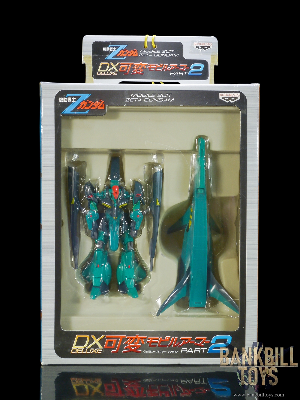กันดั้ม Banpresto Toru Toru Catcher DX Mobile Suit Zeta Gundam DX Deluxe Variable Mobile Armor Part 2 ORX-005 Gaplant