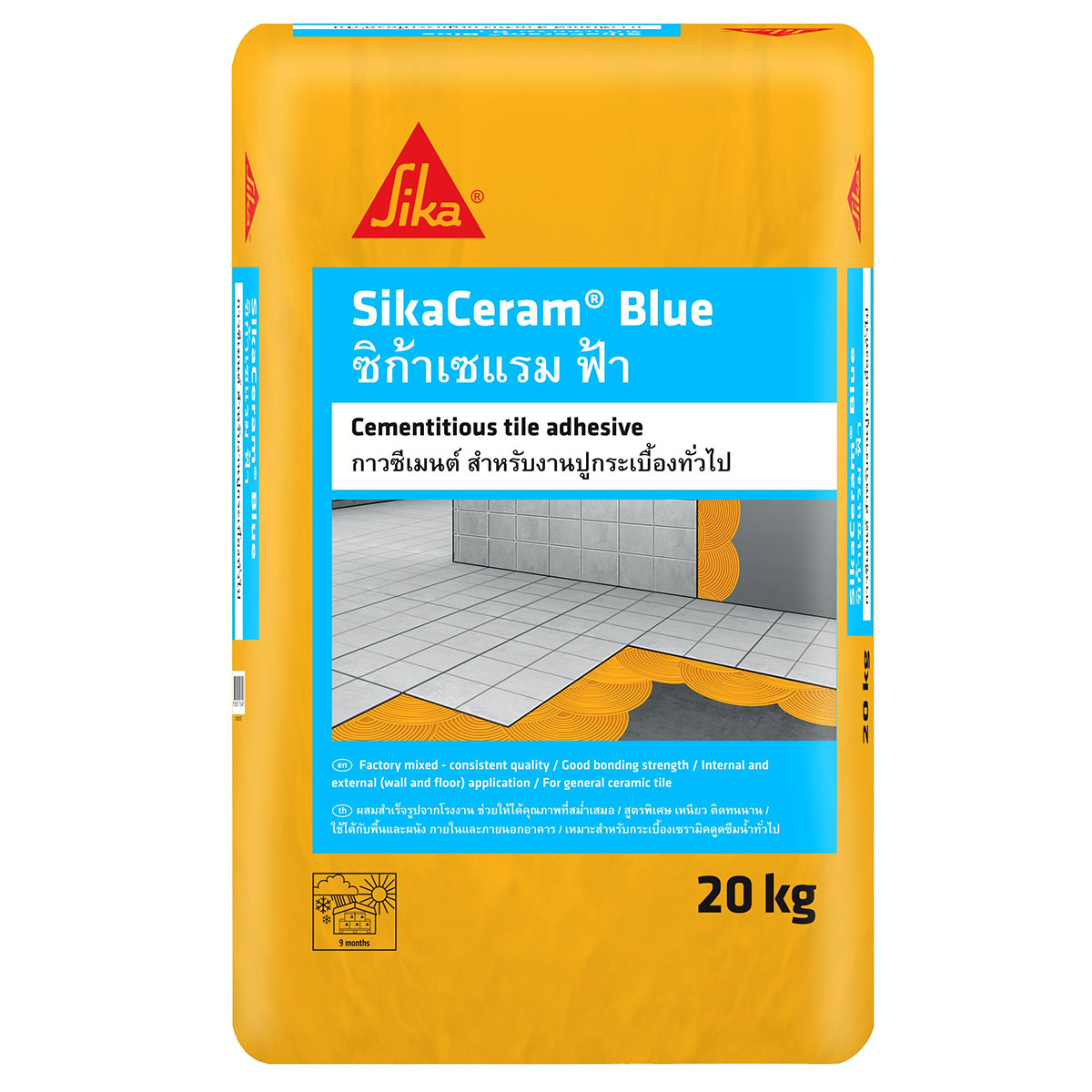 SIKA ซิก้าเซแรม ฟ้า (20Kg.)