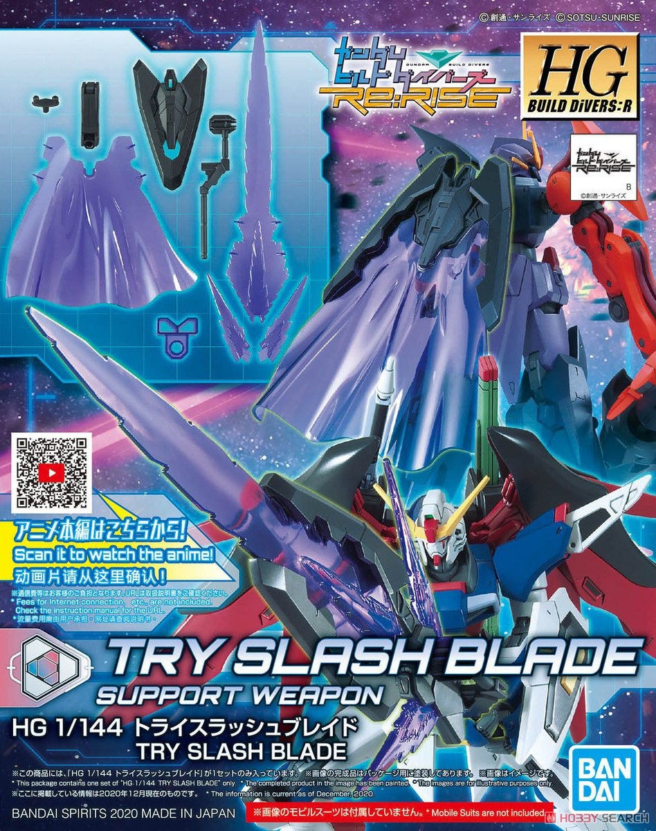 HGBD:R041 Try Slash Blade
