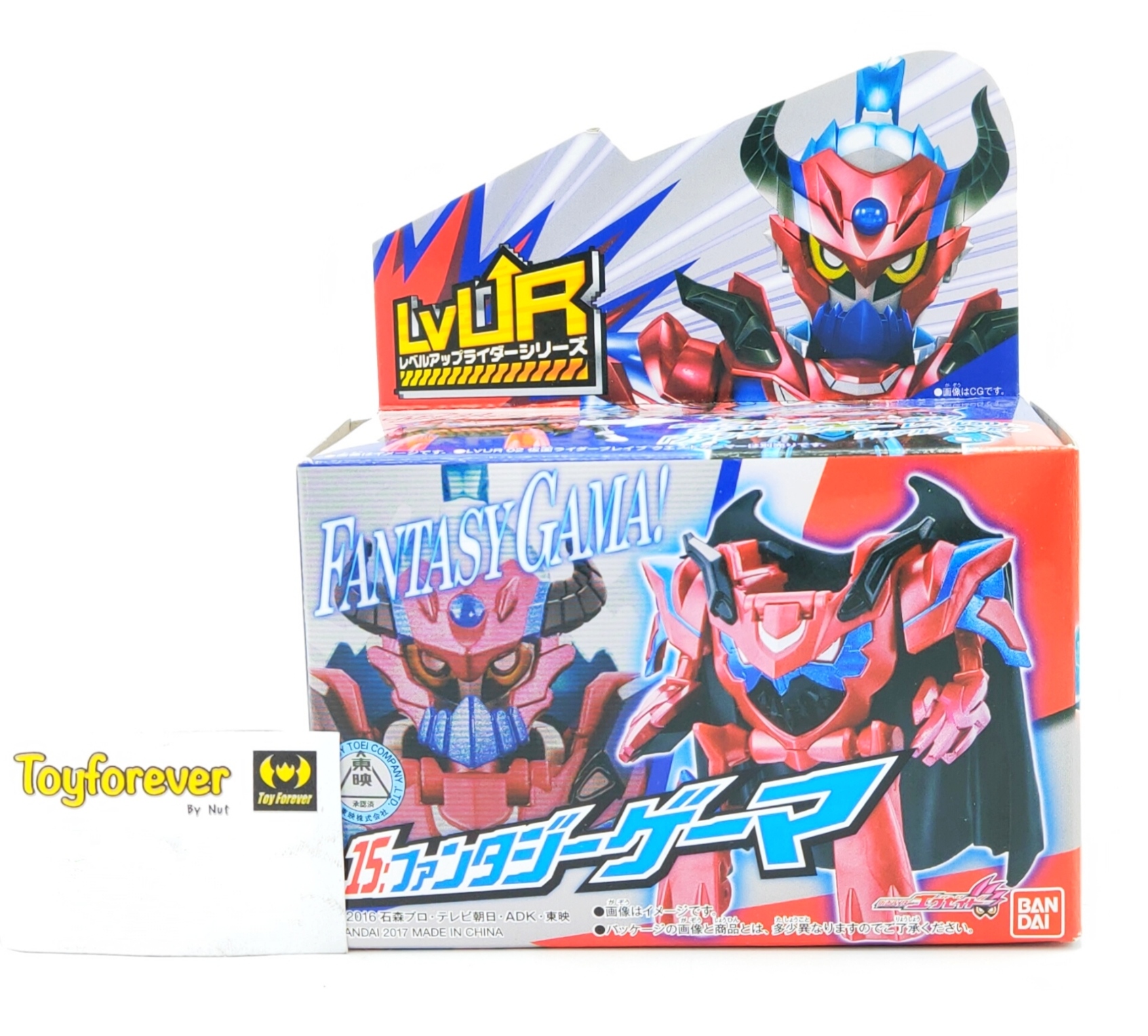 โมเดลเอกเซด lvur 15 Rider Ex-aid Fantacy Brave Lv50