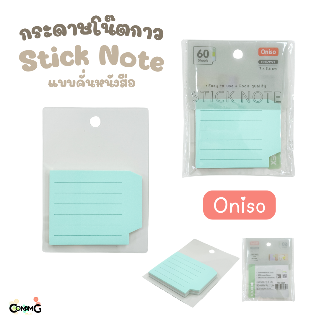 กระดาษโน๊ต แบบคั่นหนังสือ กระดาษโน๊ตสีมีเส้น Oniso รุ่นONI-9921 มีให้เลือก2สี 1ห่อมี60แผ่น พร้อมส่ง