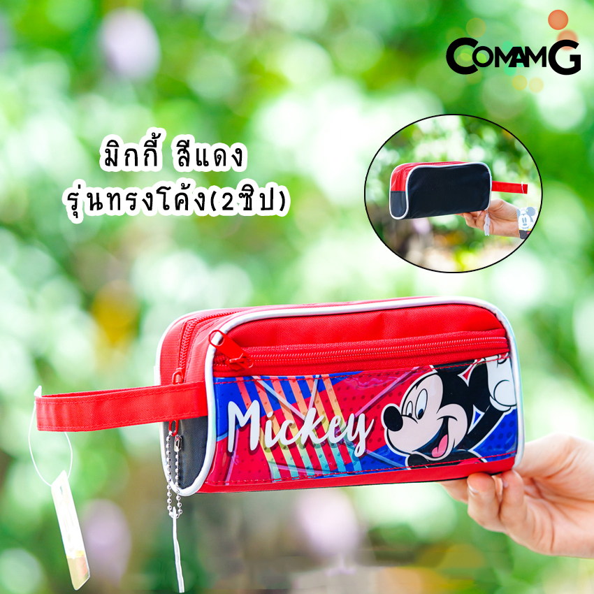 กระเป๋าดินสอ กระเป๋าเครื่องเขียน กล่องดินสอ กระเป๋าใส่ดินสอ ลายการ์ตูน โดเรมอน หมีพูห์ มิกกี้เมาส์ พร้อมส่ง