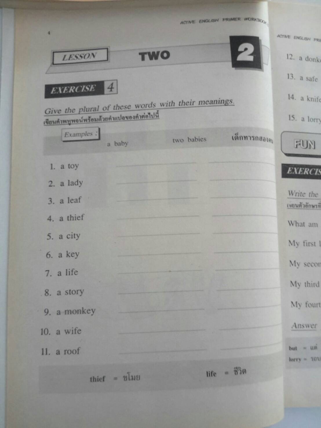 Active English Primer Workbook 5 ของ สนพ.ศสว