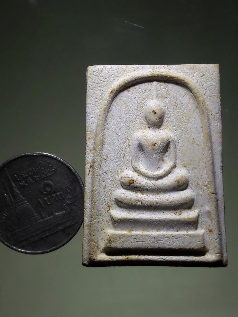 รหัสสินค้า พระมีกล่อง 206 พระสมเด็จ อ.ต.ร. วัดแคมป์สน อำเภอเขาค้อ จังหวัดเพชรบูรณ์ สร้างปี 2533 พระสวย กล่องเดิม