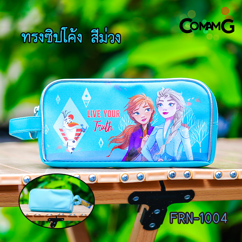 กระเป๋าดินสอFrozen กล่องดินสอเอลซ่าอันนา กระเป๋าใส่เครื่องเขียนโฟรเซ่น ลิขสิทธิ์แท้ พร้อมส่ง มีหลายแบบ
