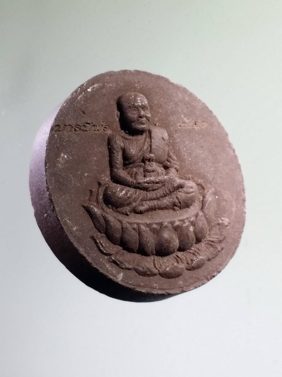 รหัสสินค้า จตุคามรามเทพ 863 หลวงปู่ทวด เนื้อผงจันทร์ลอย รุ่นบารมีพ่อ วัดพุทธาธิวาส เบตง สร้างปี 2550 ปลุกเสกพิธีจตุคามรามเทพ ไม่มีกล่อง หากล่องรุ่นอื่นใส่แทนให้นะครับ