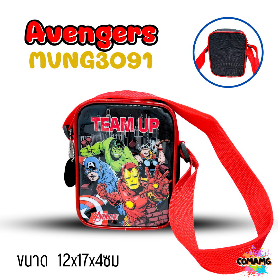 กระเป๋าเด็ก กระเป๋าสะพายข้างเด็กผู้ชายทรงสี่เหลี่ยมผืนผ้า ลิขสิทธิ์แท้