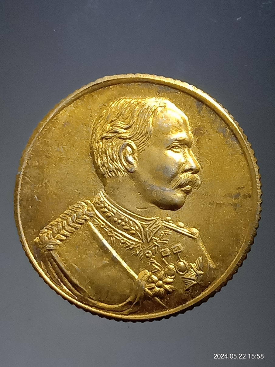 รหัสสินค้า พระมีกล่อง 3934 เหรียญกลมขอบสตางค์ หลวงปู่ทิม วัดพระขาว อำเภอบางบาล จังหวัดอยุธยา หลังรัชกาลที่ 5 รุ่น อิ่ม เฮง บุญ ชมรมนักวิ่งสมาคมแต้จิ๋ว สร้างถวาย