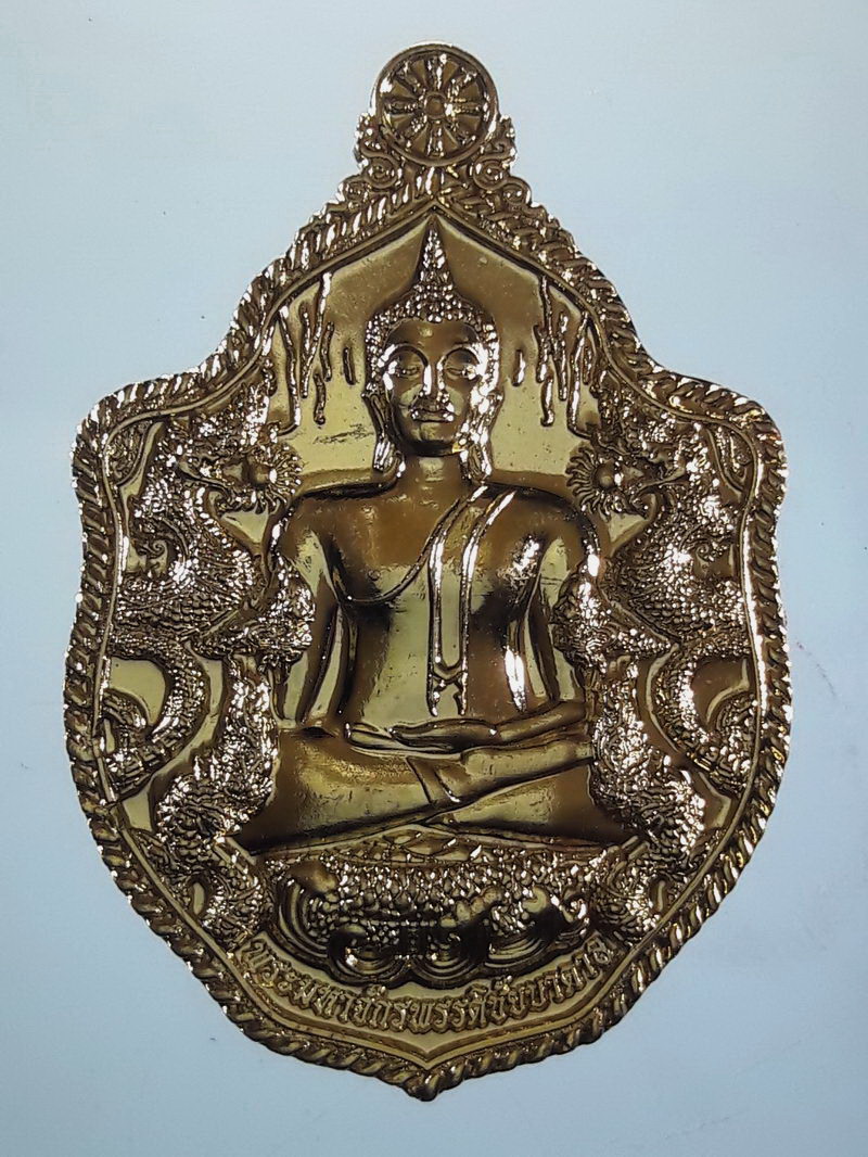 Antig FB 12535 เหรียญทองฝาบาตร พระมหาจักรพรรดิชัยบาดาล วัดมณีวงศ์ จังหวัดนครนายก หลังปู่โสมเฝ้าทรัพย์ สร้างปี 2566 พระสวยกล่องเดิม