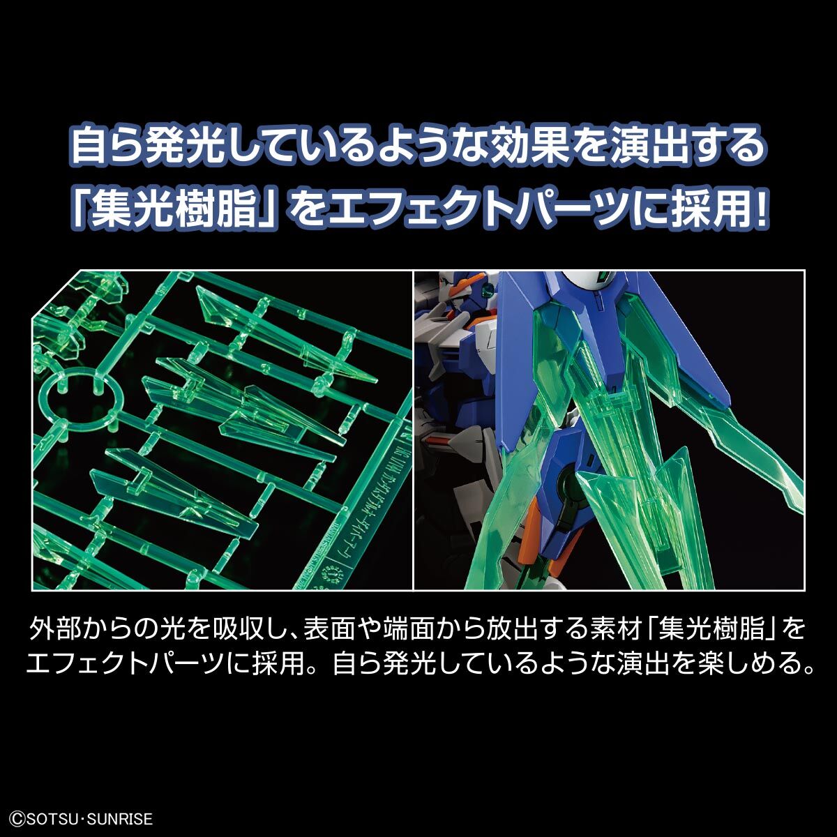 กันดั้ม Bandai Spirits Gunpla HGGBM 1/144 GN-0000DVR/II Gundam 00 Diver Arc