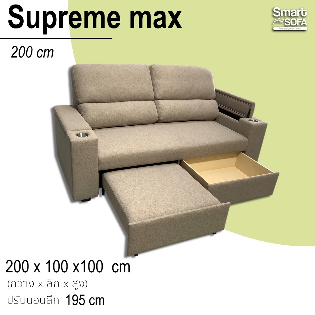Supreme Max Sofabed