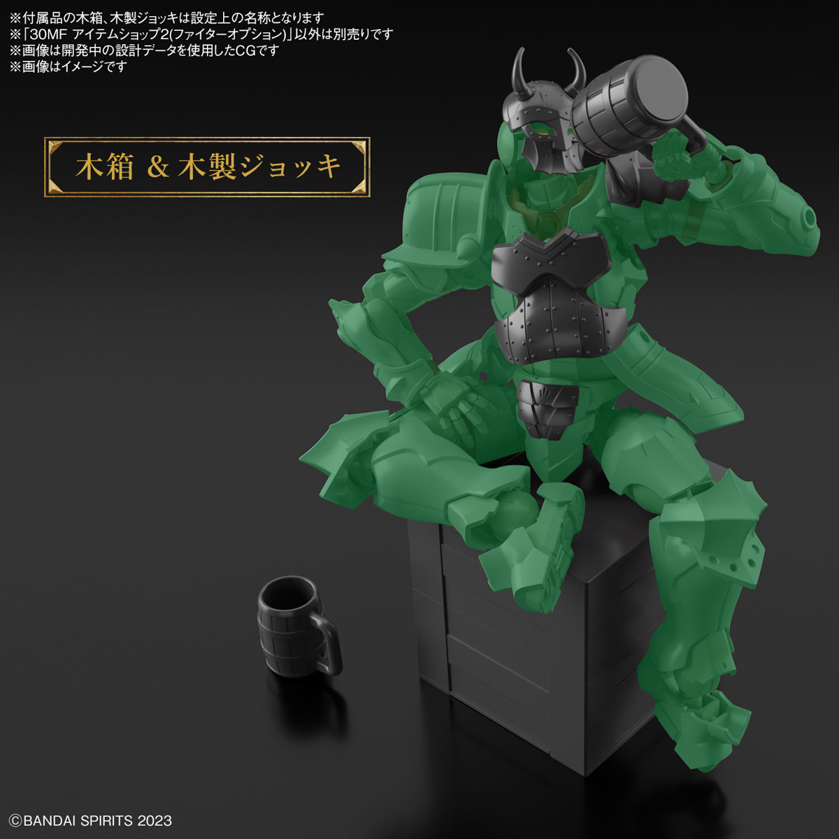 <Preorder ปิดรับวันที่ 15/6/2024 > 🔔เปิดรับPreorde ไม่ต้ดมัดจำ 30MF Item Shop 2 (Fighter Option)