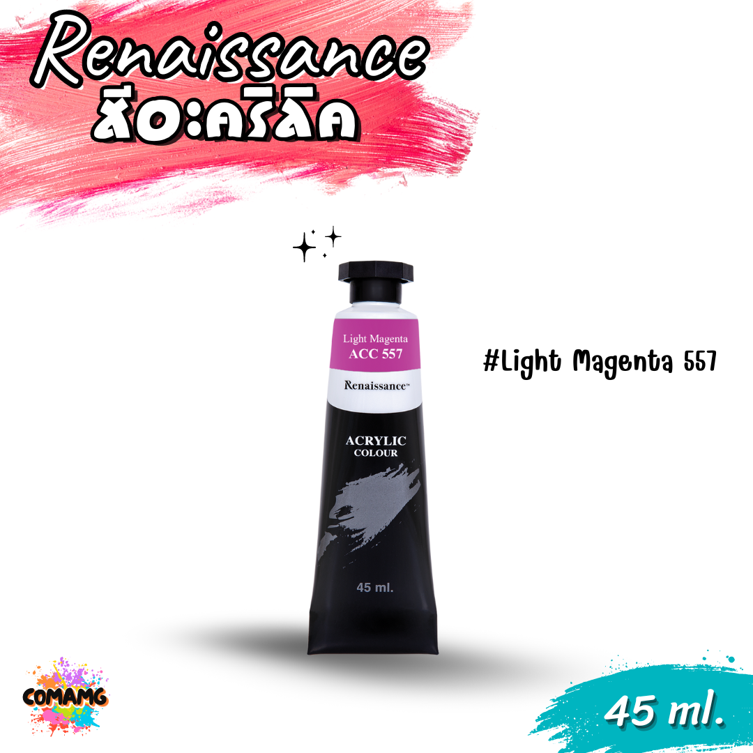 Renaissance Artists acrylic color สีอะคริลิค ขนาด 45 ml. กันน้ำ สีเพ้นท์ไม้ เพ้นท์รองเท้า เพ้นท์ผ้า เรนาซองซ์
