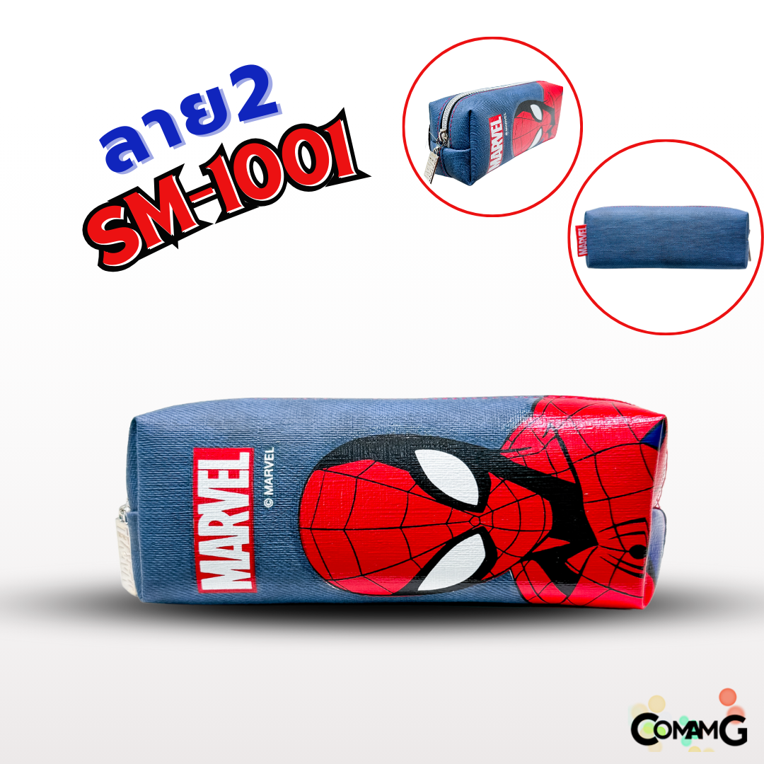 กระเป๋าดินสอ สไปร์เดอร์แมน (SpiderMan) รุ่น SM-1001 ลายผ้ายีนส์ ลิขสิทธิ์แท้ 100% พร้อมส่งค่ะ