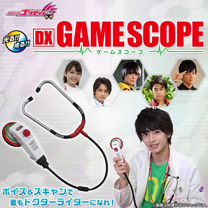 หูฟังเอกเซด Dx Ex-aid Game Scope