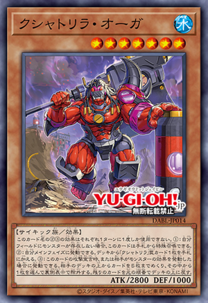 DABL-JP014 Kshatri-La Ogre