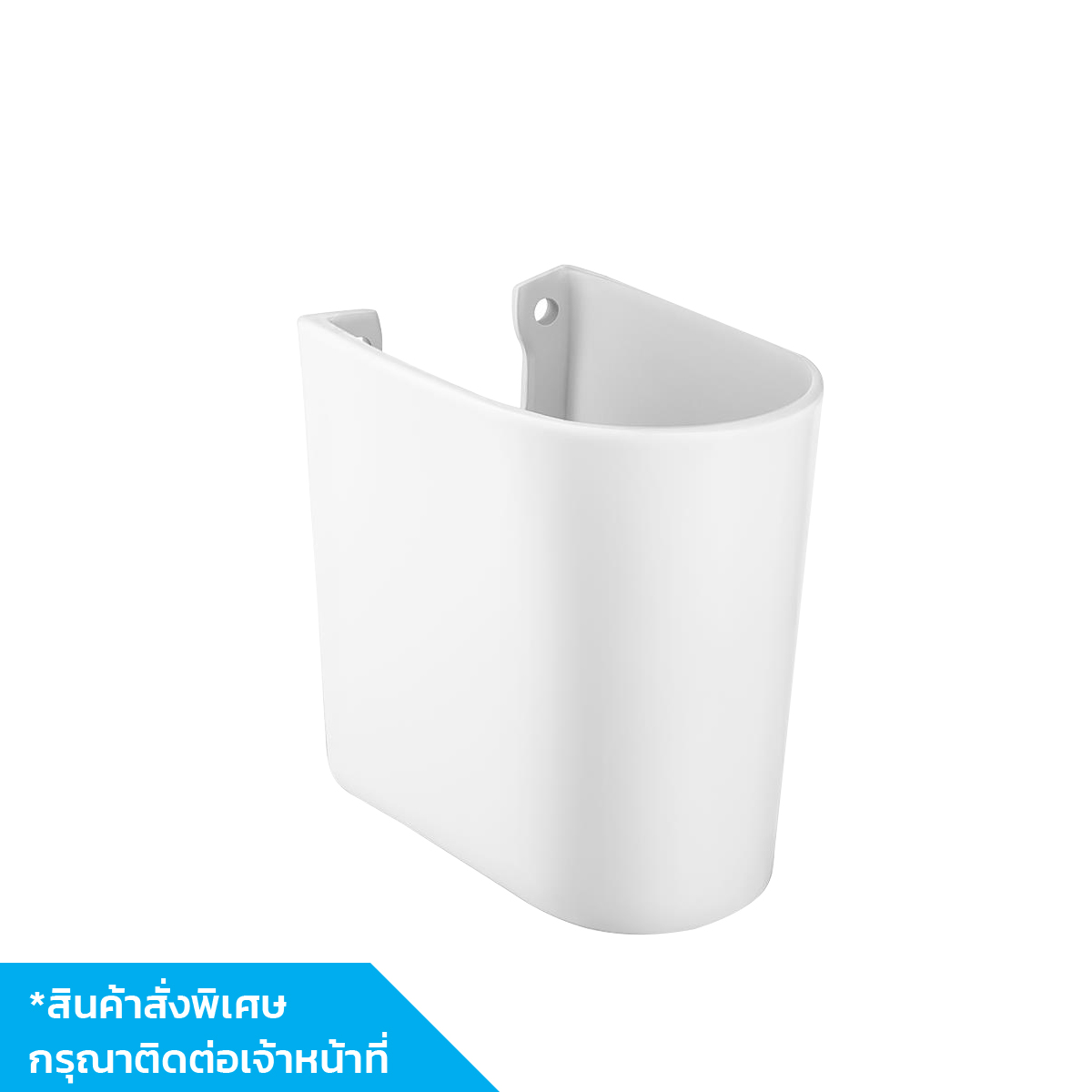 COTTO ขาตั้งยูนิเวอร์แซล-แบบแขวน สีขาว C420