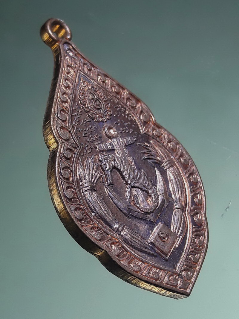 Antig FB 12773 เหรียญสมอเรือ หลังหลวงปู่อี๋ วัดสัตหีบ ปี2556 เนื้อทองแดง