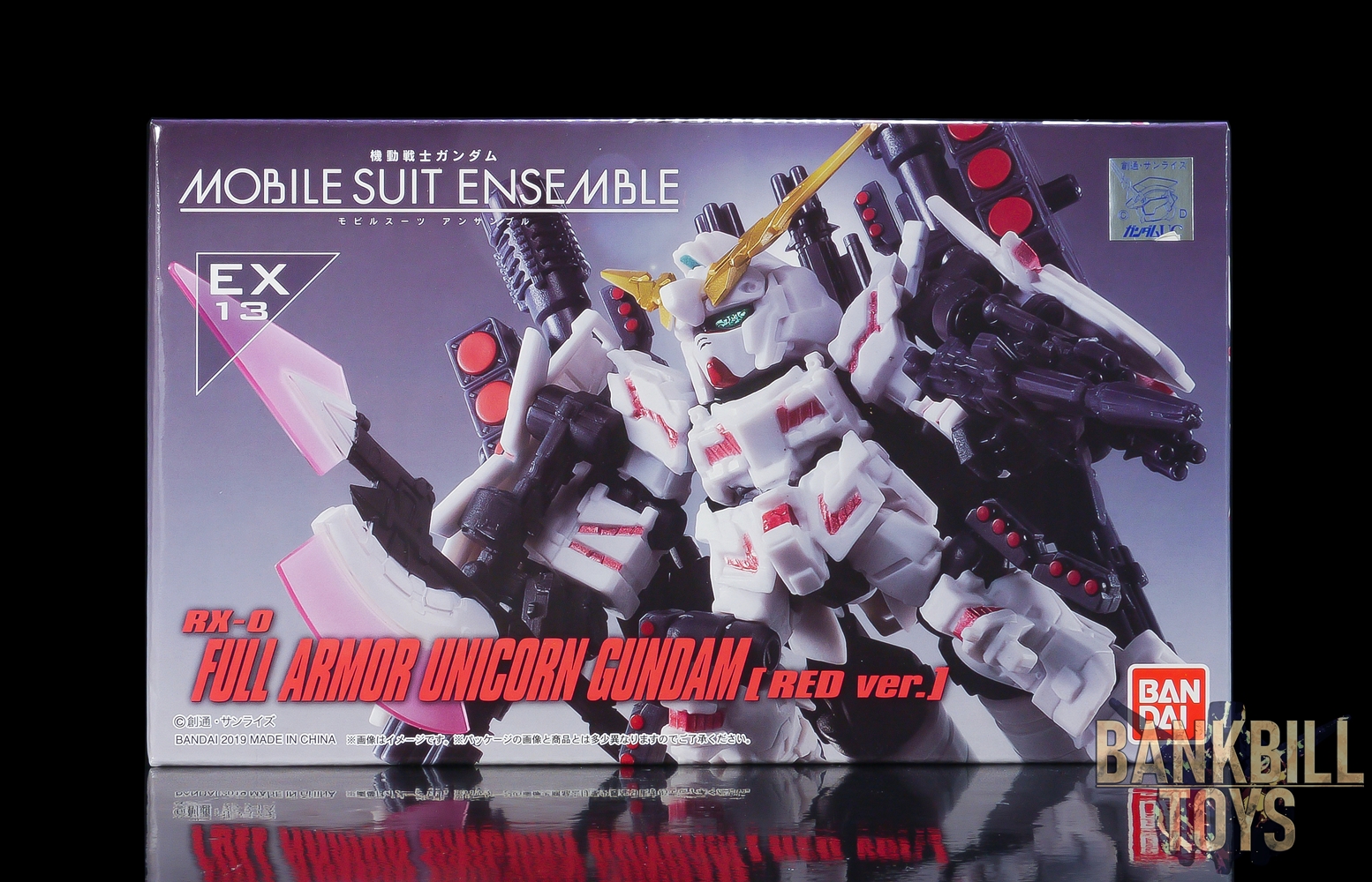 กันดั้ม Bandai Premium Bandai Gashapon Department Store Limited Mobile Suit Gundam Mobile Suit Ensemble EX13 RX-0 Full Armor Unicorn Gundam [Red Ver.]