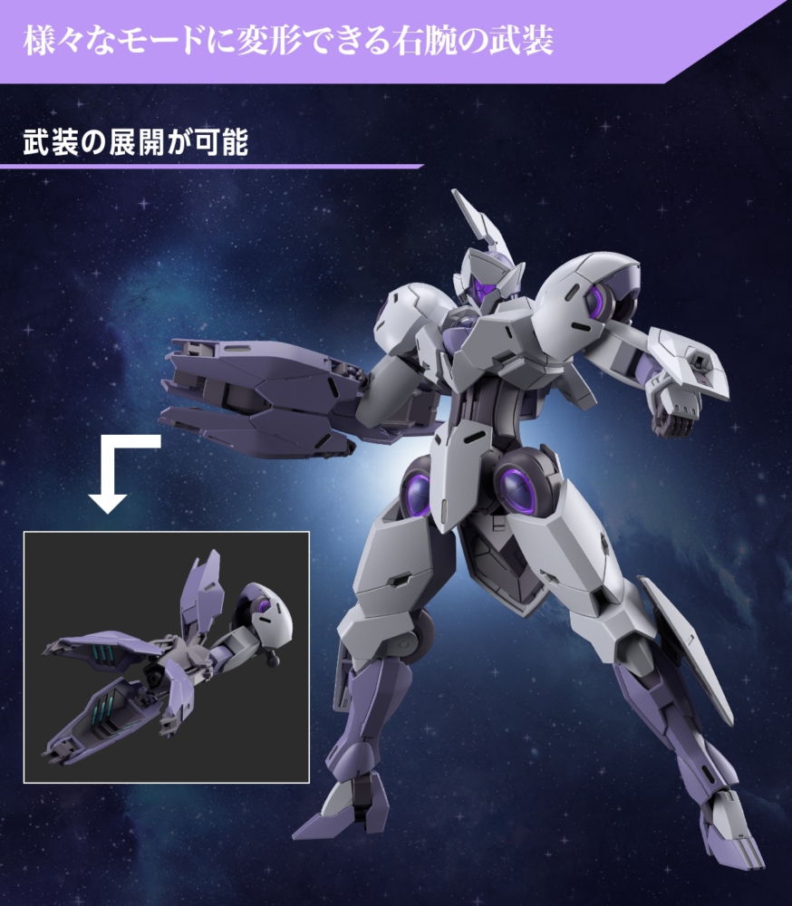 <Preorderถึงวันที่ 6/10/2022 > 🔔เปิดรับPreorder ไม่มีมัดจำครับ HG 1/144 WFM MICHAELIS