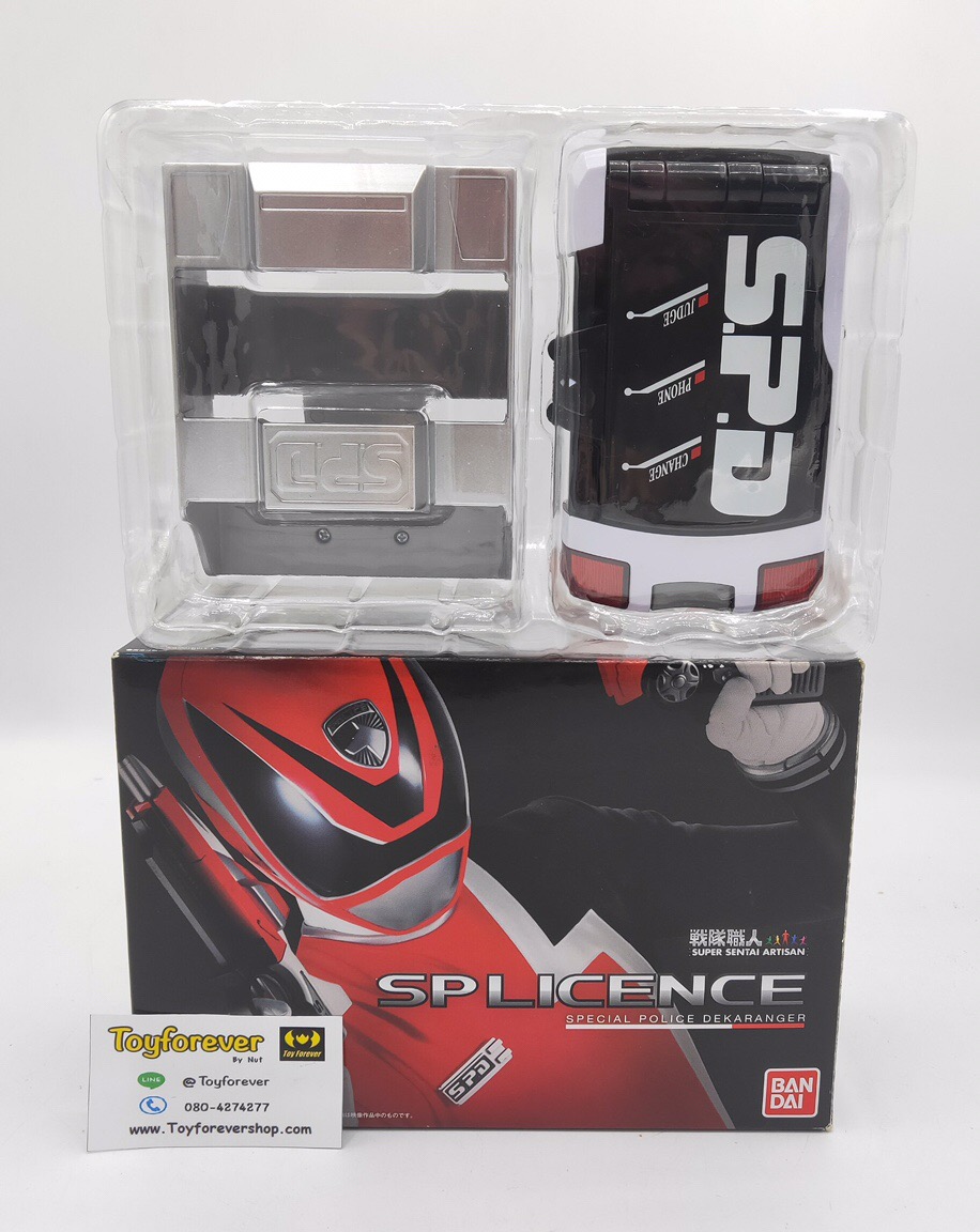 SP Licence Super Sentai Artisan Dekaranger