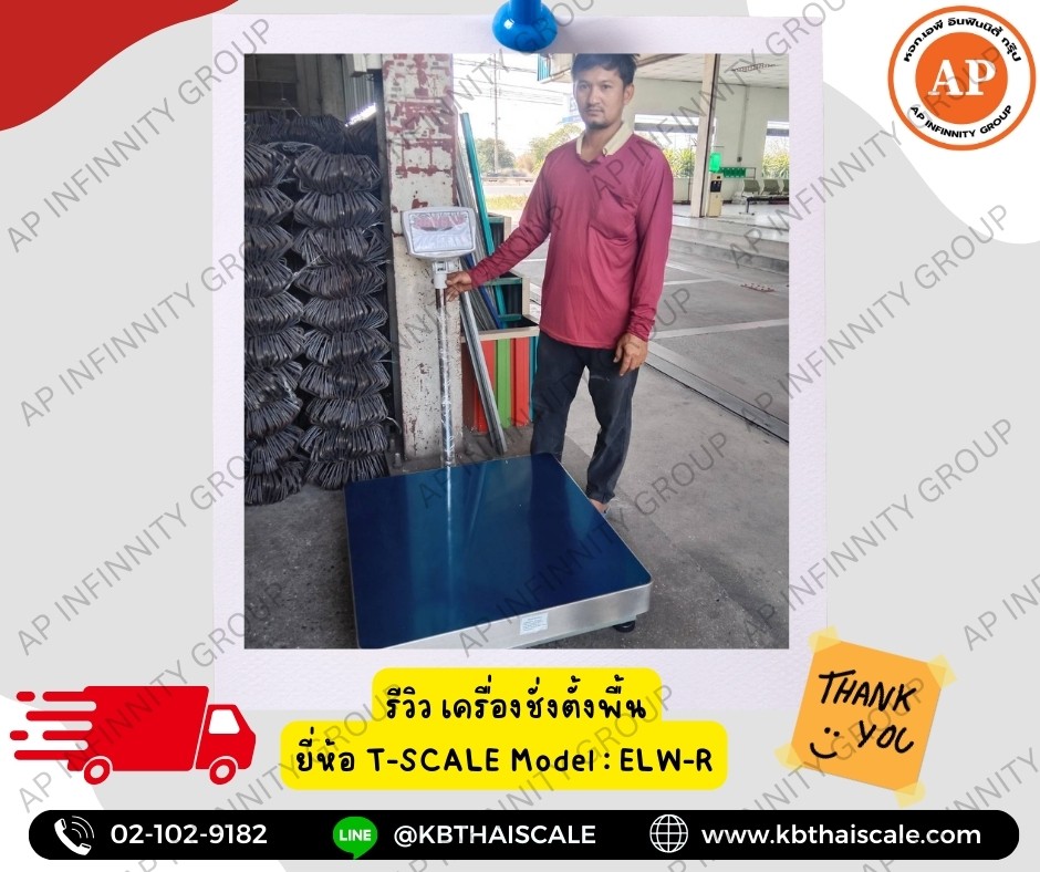 เครื่องชั่งดิจิตอล แบบวางพื้น เครื่องชั่ง60กิโลกรัม ความละเอียด5กรัม ยี่ห้อ -Tscale (ขนาด 30x40cm)