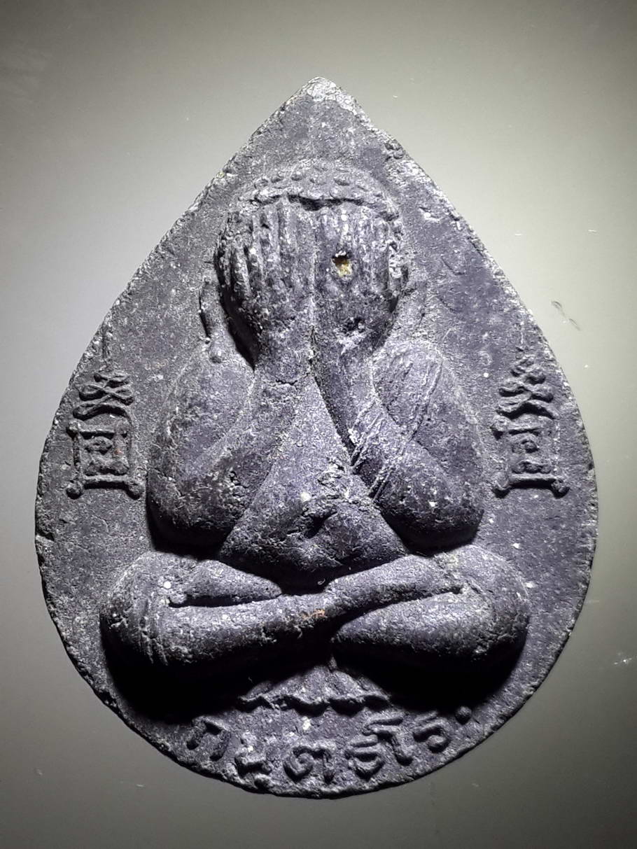 รหัสสินค้า พระปิดตา ทั่วไป 187 พระปิดตาเนื้อผงใบลาน กนตฺธโร ไม่ทราบที่