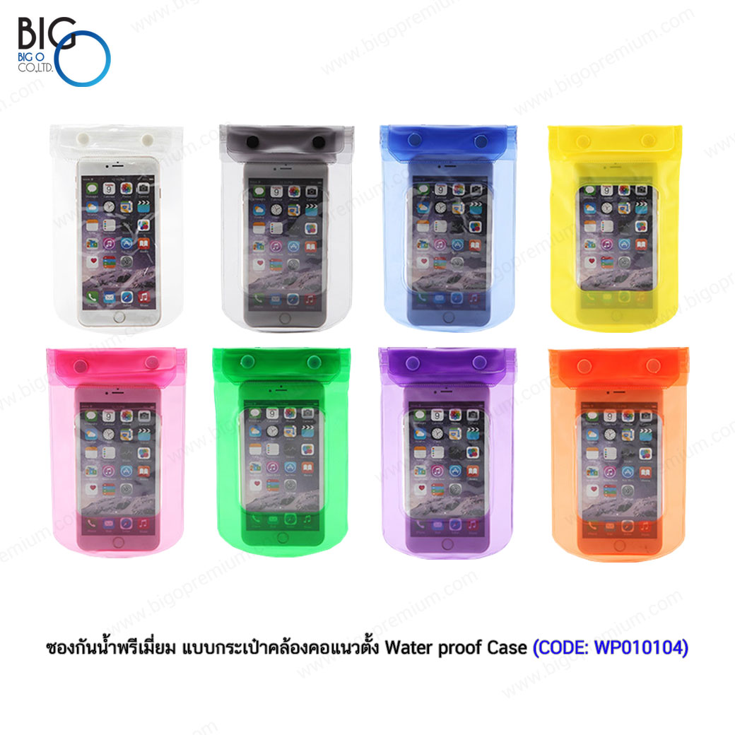 ซองกันน้ำพรีเมี่ยม แบบกระเป๋าคล้องคอแนวตั้ง Water proof Case