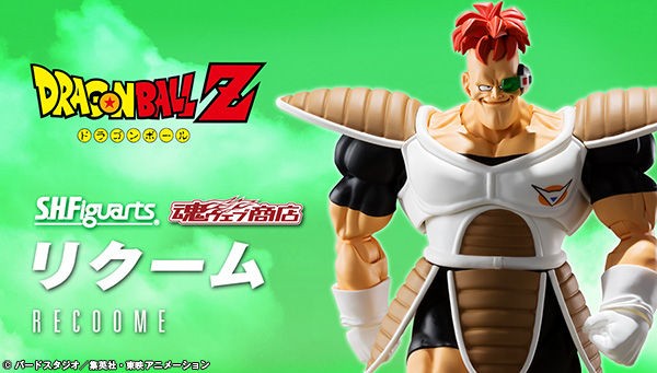 เปิดรับPreorder มัดจำ 500 บาท P_Bandai S.H.Figuarts Recoome โมเดลสำเร็จ