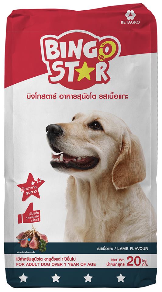 BINGO STAR DOG รสแกะ 20 KG