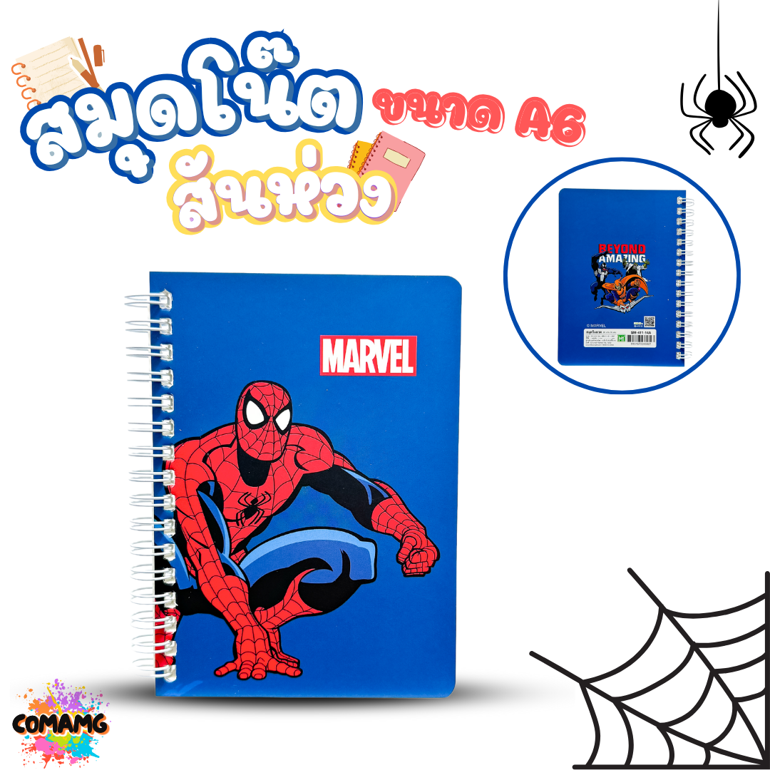 สมุดโน๊ต ริมลวด สันห่วง ขนาด A6 ลายการ์ตูน 80 แกรม 38 แผ่น ลิขสิทธิ์แท้ 100% พร้อมส่งค่ะ