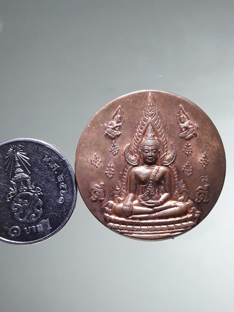 รหัสสินค้า เหรียญพระพุทธ 4294 เหรียญพระพุทธชินราช หลังสมเด็จพระนเรศวรมหาราช หลั่งน้ำสิโนทก รุ่นมงคลแผ่นดินดี สร้างปี 2551 ตอกโค๊ต
