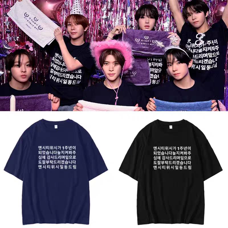 เสื้อยืด NCT WISH : OUT 1st WISH