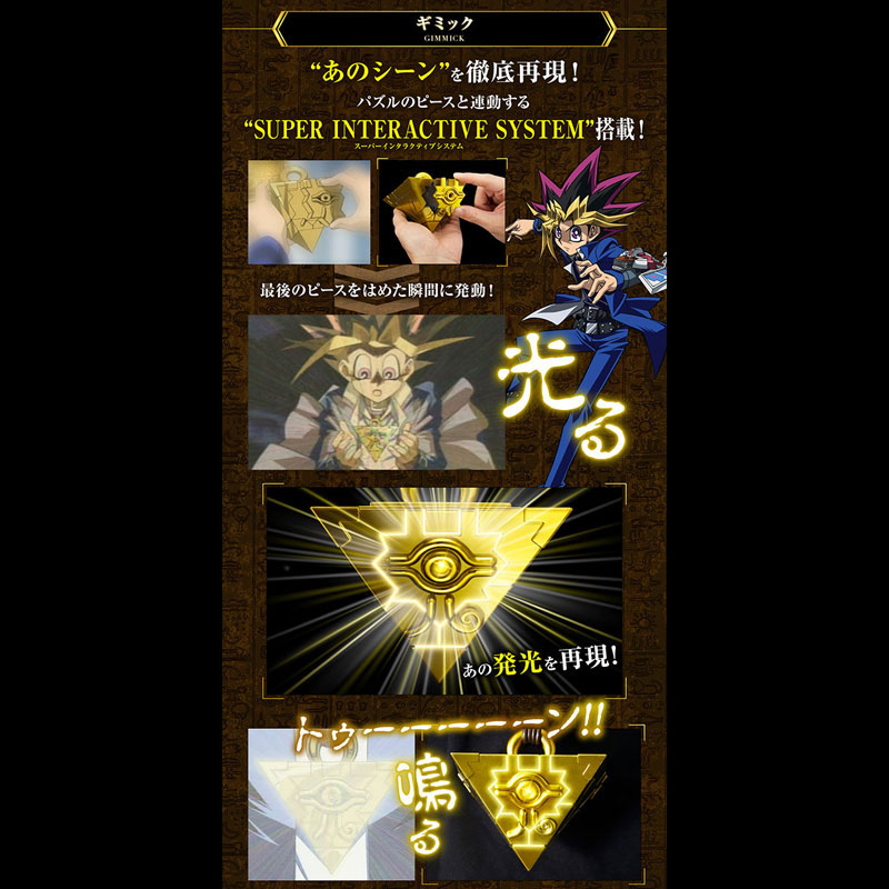 <Preorderปิดรับที่2คิว> เปิดรับPreorder มัดจำ1000 บาท yu-gi-oh! duel monsters millennium puzzle complete edition