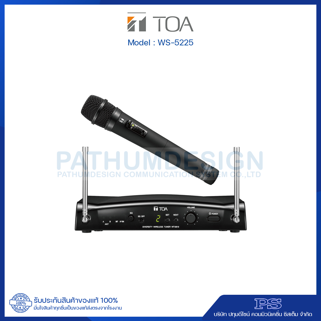 WS-5225 QB02 Wireless Set