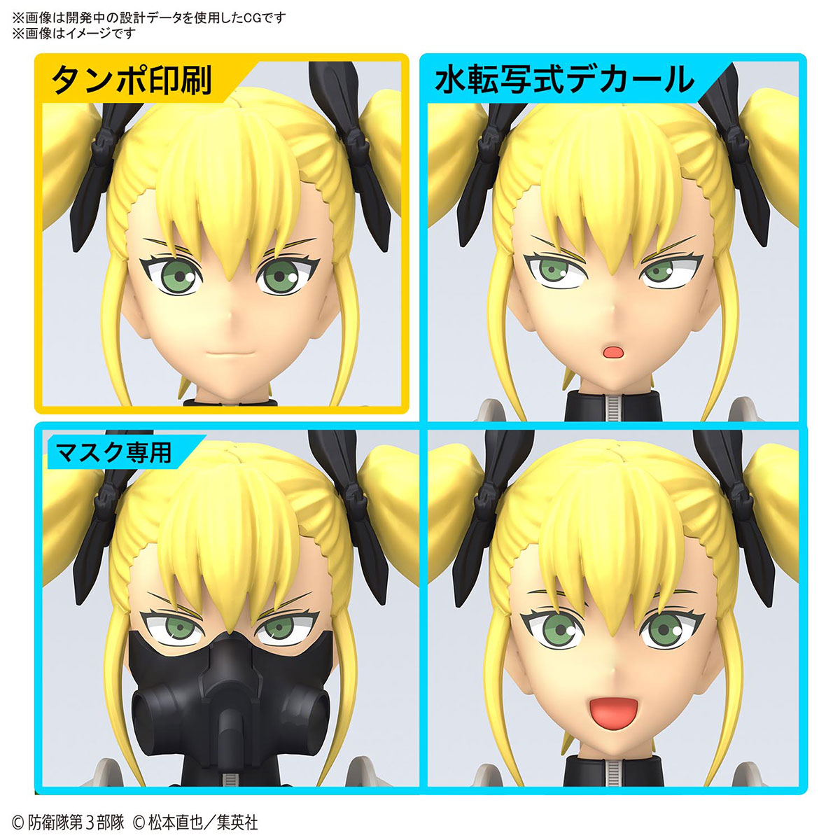 <Preorder ปิดรับวันที่ 2/1/2024> 🔔เปิดรับPreorder มัดจำ100 บาท Figure-rise Standard Kikoru Shinomiya