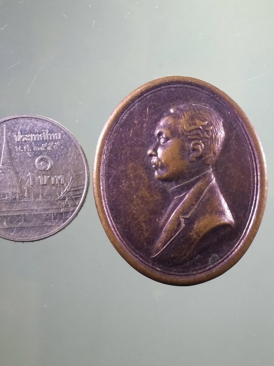 รหัสสินค้า พระมหากษัตริย์ และบุคคลสำคัญ 361 เหรียญรูปไข่ พระบรมสาทิสลักษณ์ รัชกาลที่ 5 หลังหลวงพ่อเด็ด วัดถ้ำผาจรุย จังหวัดเชียงราย รุ่นพิเศษ สร้างปี 2538 ขนาดเทียบกับเหรียญบาท