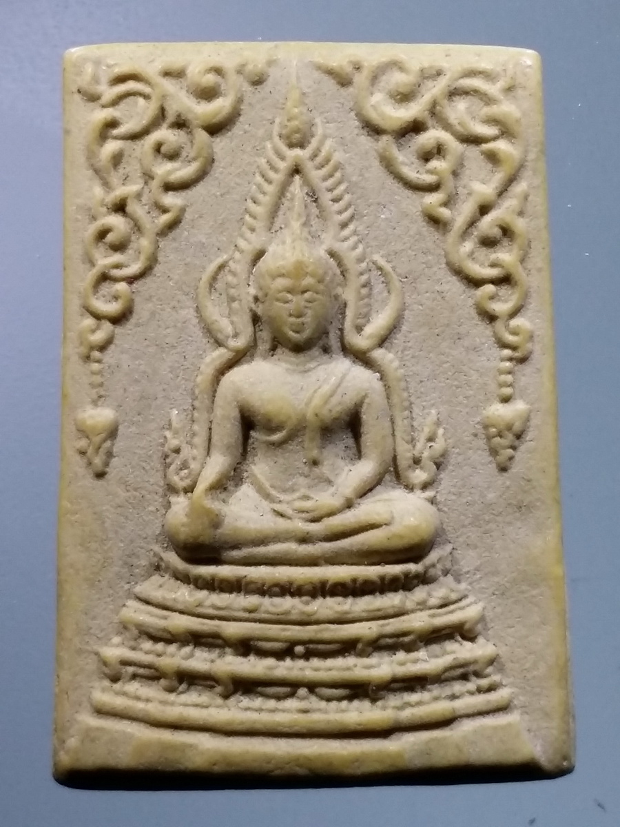 รหัสสินค้า พระเนื้อดิน เนื้อผง เนื้อว่าน 3068 พระพุทธชินราช เนื้อผง วัดหนองใหญ่ศิริธรรม