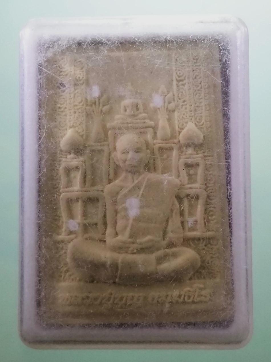 รหัสสินค้า พระมีกล่อง 4050 พระผงพิมพ์โต๊ะหมู่บูชาหลวงปู่บุญ ธมมธีโร วัดบ้านหมากมี่ จังหวัดอุบลราชธานี ที่ระลึกอายุครบ 8 รอบ 96 ปี พระสวย กล่องเดิม แต่กล่องไม่ค่อยสวยนะครับ