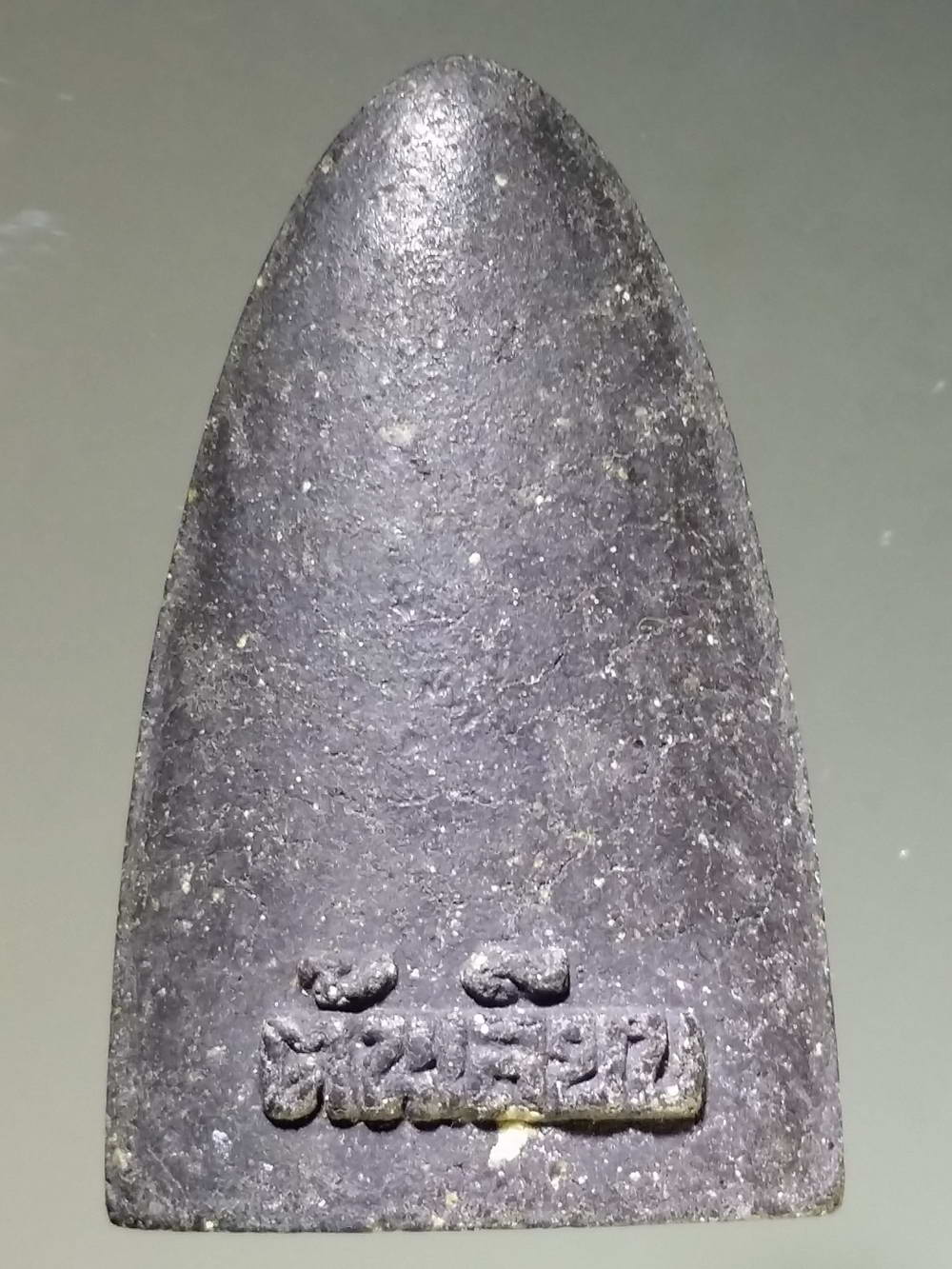 รหัสสินค้า หลวงปู่ทวด วัดต่างๆ 241 หลวงปู่ทวดเนื้อผงใบลาน สำนักสงฆ์ ต้นเลียบ อำเภอสทิงพระ จังหวัดสงขลา