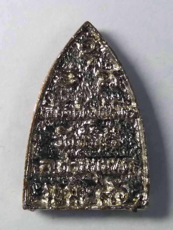 รหัสสินค้า นครราชสีมา 067 เหรียญหล่อ หลวงพ่อคูณ วัดบ้านไร่ อำเภอด่านขุนทด จังหวัดนครราชสีมา สร้างปี 2536 รุ่นคูณค้ำ ที่ระลึกเสด็จตัดลูกนิมิตวัดบ้านไร่