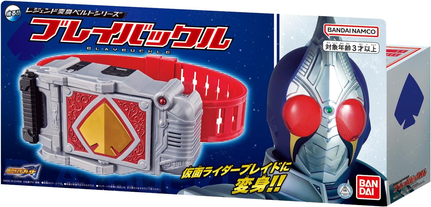 Legend Rider Blade Belt มือ1