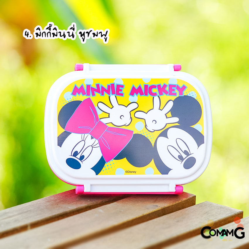 กล่องอาหาร กล่องข้าวเด็ก กล่องข้าวลายการ์ตูน ลิขสิทธิ์แท้ แบบชั้นเดียว แบ่ง2ช่องได้ มีช้อนให้