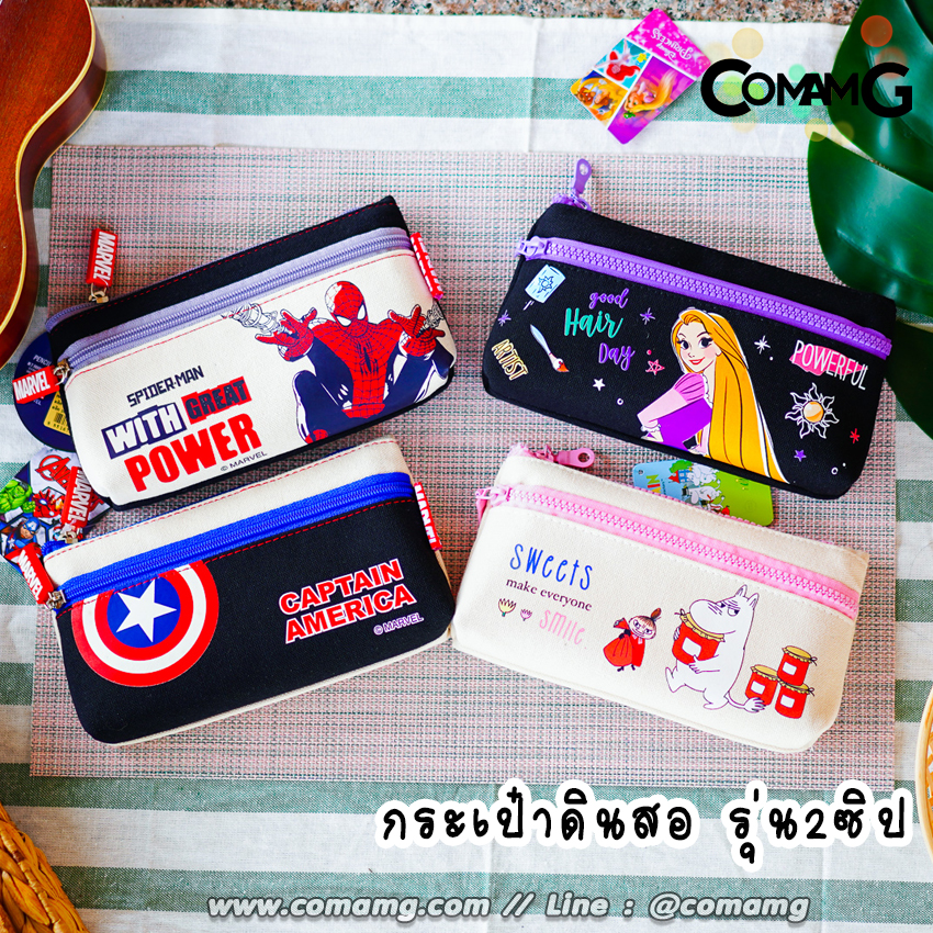 กระเป๋าดินสอ ที่ใส่ดินสอ กระเป๋าเครื่องเขียน ผ้าแคนวาส ลายการ์ตูนลิขสิทธิ์แท้